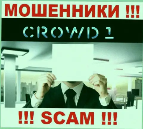Не связывайтесь с мошенниками Crowd1 Com - нет информации об их прямом руководстве