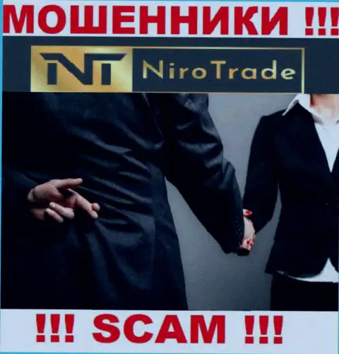 Niro Trade - это internet мошенники !!! Не нужно вестись на призывы дополнительных вливаний