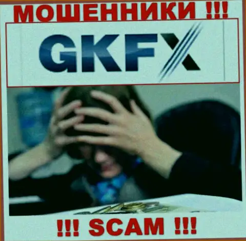 Не взаимодействуйте с лохотронной брокерской компанией GKFX ECN, оставят без денег стопудово и вас
