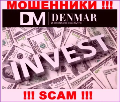Инвестиции - это сфера деятельности противозаконно действующей конторы ДенмарГрупп
