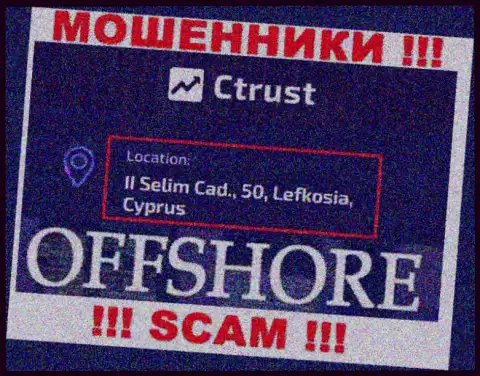ЖУЛИКИ C Trust прикарманивают вложенные деньги доверчивых людей, находясь в офшоре по следующему адресу - II Selim Cad., 50, Lefkosia, Cyprus