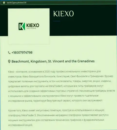 На web-портале Law365 Agency опубликована статья про форекс компанию KIEXO