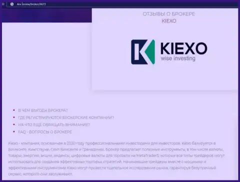 Кое-какие данные о Форекс организации Kiexo Com на сайте 4ех ревью