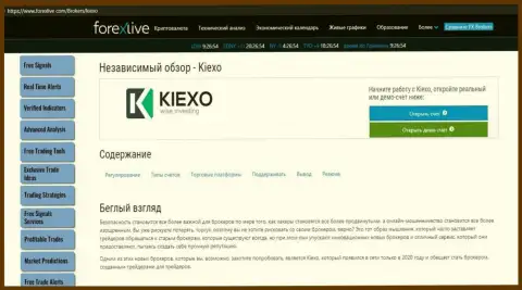 Обзорный материал об Форекс дилере KIEXO LLC на сайте ForexLive Com