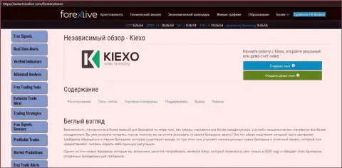 Статья о форекс организации KIEXO на информационном портале форекслив ком