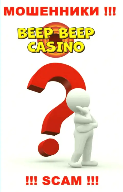 Если в брокерской конторе Beep Beep Casino у Вас тоже присвоили финансовые средства - ищите помощи, шанс их вернуть обратно есть