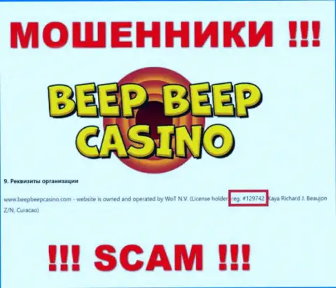 Номер регистрации конторы Beep Beep Casino - 129742