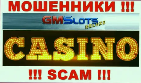 Не надо взаимодействовать с ГМС Делюкс, которые оказывают свои услуги сфере Casino