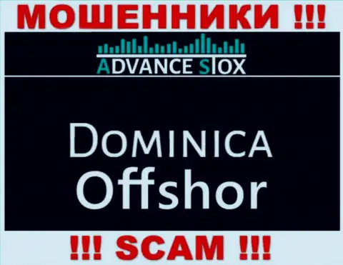Доминика - именно здесь официально зарегистрирована организация AdvanceStox Com