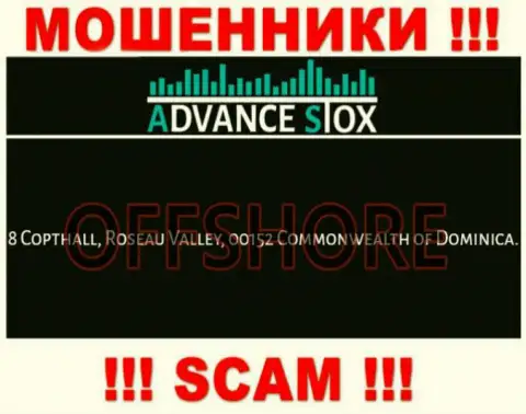 Держитесь подальше от офшорных мошенников AdvanceStox Com !!! Их адрес - 8 Copthall, Roseau Valley, 00152 Commonwealth of Dominica