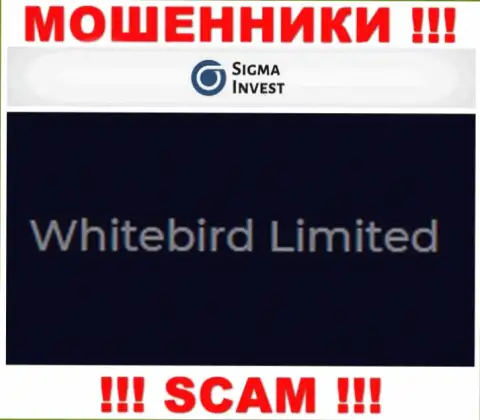 Invest-Sigma Com - это ворюги, а владеет ими юридическое лицо Whitebird Limited