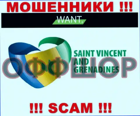 Зарегистрирована компания Ай-Вонт Брокер в оффшоре на территории - Saint Vincent and the Grenadines, МОШЕННИКИ !!!