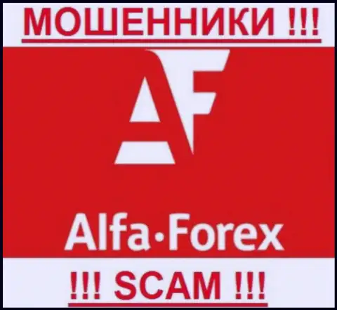Alfa Forex - это КИДАЛЫ !!! Деньги не выводят !!!