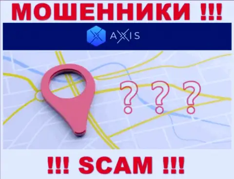 AxisFund - это интернет-мошенники, не показывают сведений относительно юрисдикции своей конторы