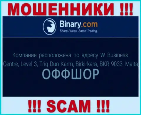 В организации Binary без последствий украдут денежные активы, потому что осели они в оффшоре: W Business Centre, Level 3, Triq Dun Karm, Birkirkara, BKR 9033, Malta