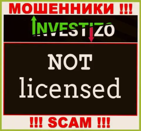 Компания Инвестицо Ком - это МОШЕННИКИ ! У них на веб-сайте нет сведений о лицензии на осуществление их деятельности