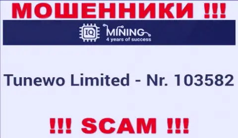 Не работайте совместно с организацией IQ Mining, рег. номер (103582) не повод отправлять накопления