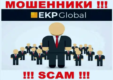 Махинаторы EKP-Global Com скрывают свое руководство