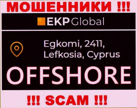 На своем веб-портале EKPGlobal написали, что зарегистрированы они на территории - Cyprus