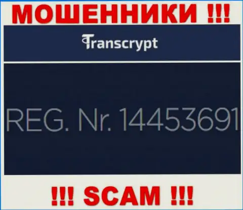 Регистрационный номер компании, управляющей TransCrypt Eu - 14453691