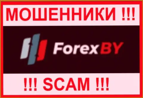 Forex BY - это МОШЕННИКИ !!! Денежные активы назад не выводят !