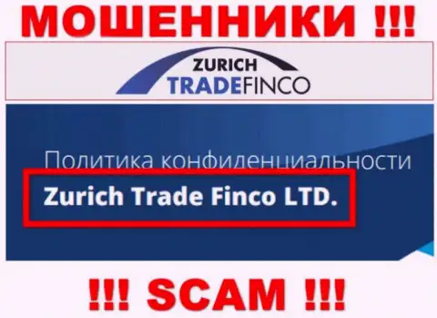 Организация Zurich TradeFinco находится под управлением компании Цюрих Трейд Финко Лтд