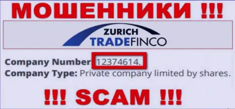 12374614 - это номер регистрации Zurich TradeFinco, который представлен на официальном web-сервисе компании