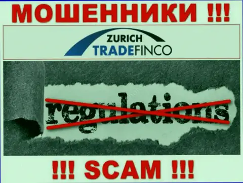 СЛИШКОМ РИСКОВАННО иметь дело с ZurichTradeFinco, которые не имеют ни лицензии на осуществление деятельности, ни регулятора