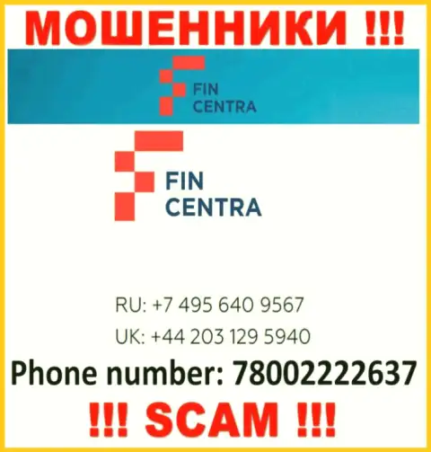 Обманщики из FinCentra Com разводят на деньги лохов звоня с различных номеров телефона