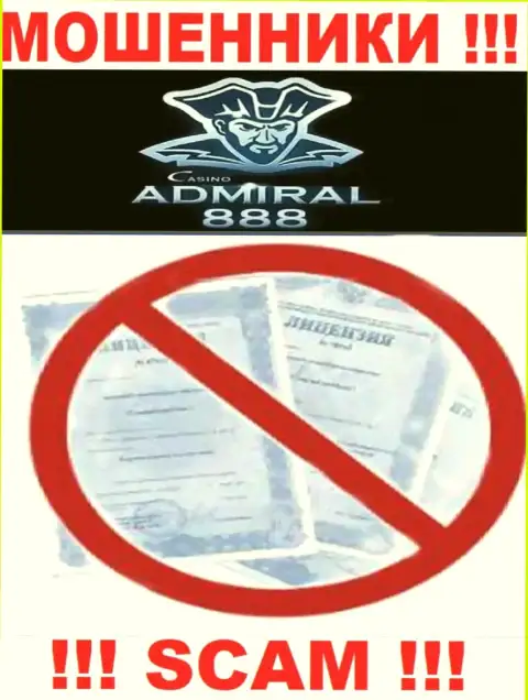 Совместное сотрудничество с лохотронщиками 888 Admiral Casino не принесет заработка, у указанных кидал даже нет лицензионного документа