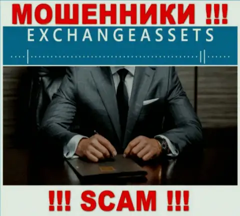 Информации о лицах, которые управляют Exchange-Assets Com в инете найти не удалось
