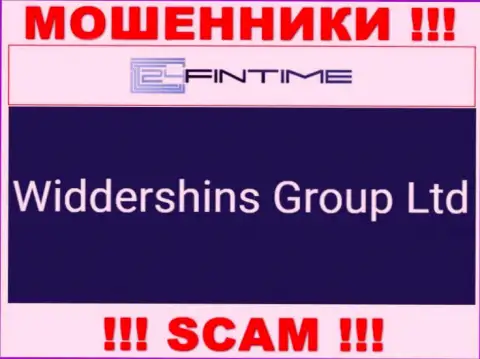 Widdershins Group Ltd управляющее компанией 24 ФинТайм