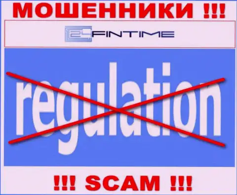 Регулятора у организации 24Fin Time НЕТ !!! Не доверяйте данным интернет-мошенникам вложенные деньги !!!
