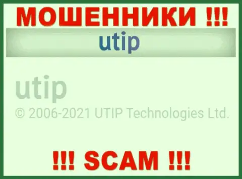 Владельцами ЮТИП оказалась организация - UTIP Technolo)es Ltd