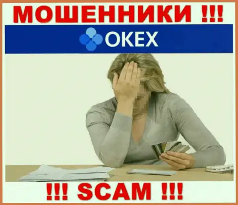 Если вдруг в OKEx у Вас тоже украли вложенные средства - ищите помощи, шанс их забрать назад имеется