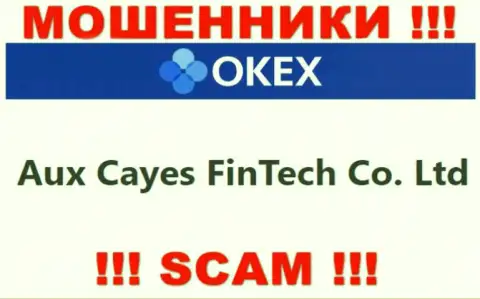 Aux Cayes FinTech Co. Ltd - контора, которая руководит мошенниками ОКекс Ком