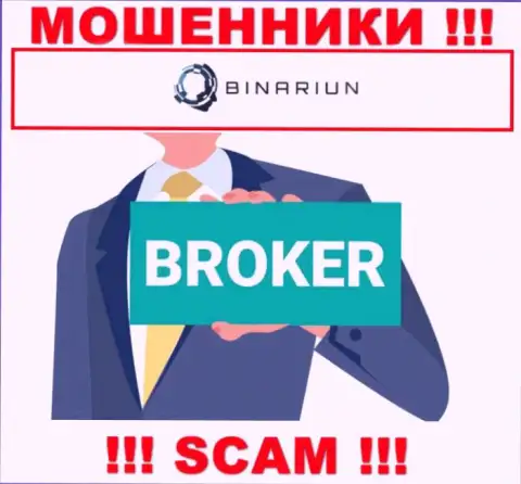 Работая с Binariun Net, можете потерять денежные вложения, так как их Broker - это обман