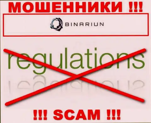 У организации Binariun нет регулятора, значит они профессиональные интернет аферисты !!! Будьте весьма внимательны !!!