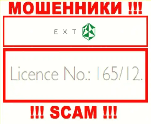 Номер лицензии обманщиков EXT, на их сайте, не отменяет реальный факт обувания клиентов