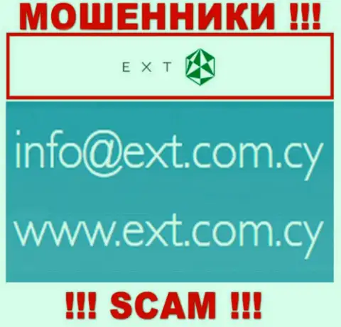 На web-ресурсе Экзанте, в контактной информации, указан е-мейл указанных мошенников, не надо писать, обманут