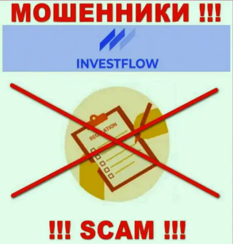 Компания Invest Flow не имеет регулятора и лицензионного документа на право осуществления деятельности