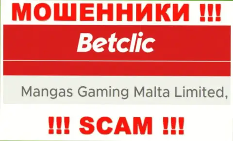 Мошенническая компания Mangas Gaming Malta Limited принадлежит такой же противозаконно действующей компании Мангас Гейминг Мальта Лтд