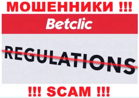 На веб-ресурсе лохотронщиков BetClic Вы не разыщите инфы о их регуляторе, его просто НЕТ !