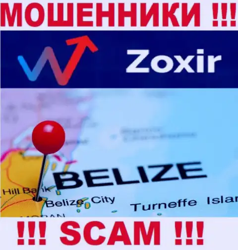 Организация Зохир Ком - это интернет-мошенники, пустили корни на территории Belize, а это офшорная зона