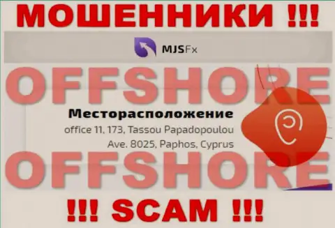 MJS FX - это МОШЕННИКИ ! Засели в оффшорной зоне по адресу office 11, 173, Tassou Papadopoulou Ave. 8025, Paphos, Cyprus и отжимают средства клиентов