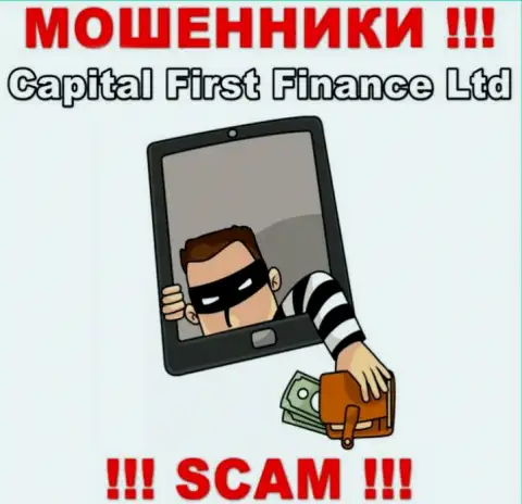 Ворюги Capital First Finance Ltd разводят валютных трейдеров на расширение депозита