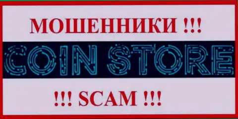 CoinStore - это SCAM !!! МОШЕННИК !!!
