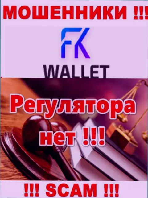 FKWallet - это стопудовые кидалы, орудуют без лицензии на осуществление деятельности и регулятора