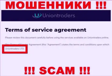 Компания, управляющая мошенниками Union Traders - Uniontraders LTD