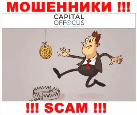 Обещания получить прибыль, увеличивая депозит в CapitalOf Focus - это ОБМАН !!!